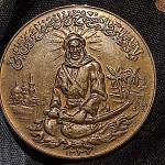 سکه قدیمی 